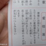 Thumbnail of related posts 079