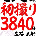 Thumbnail of related posts 194