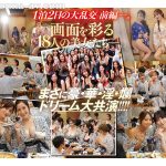 Thumbnail of related posts 092