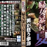 Thumbnail of related posts 035