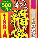 Thumbnail of related posts 131