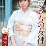 Thumbnail of related posts 085