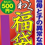 Thumbnail of related posts 026